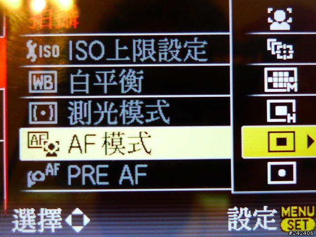 隨身機殺手PANASONIC LX3,開箱文暨實測心得