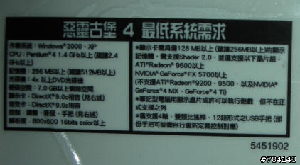 遊戲進化追求的最高境界──真實