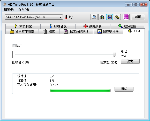 SSD在IBM_小黑上的測試(OCZ Apex 60G及 Apacer 64G)-新增Desktop測試-(98年02月23日更新)
