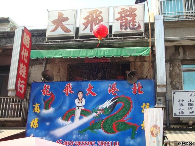 男人, 一輩子總該來次 單人環島
