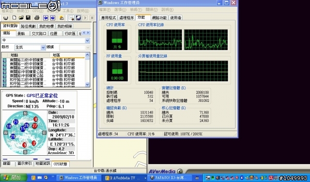 EPC降價了!(3.7車架來了!1002HA+高速電視棒+ssd+gps+...簡易心得分享.在首頁.圖多請小心)