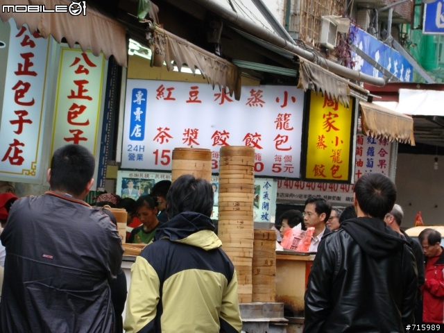 2009 新春環島行 DAY4/4 (台北~彰化~高雄~花蓮~台北)