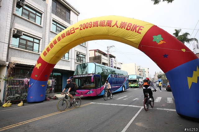 2009萬人崇Bike‧紀錄加冕