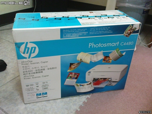 HP C4480 六合一事務機 簡易開箱文