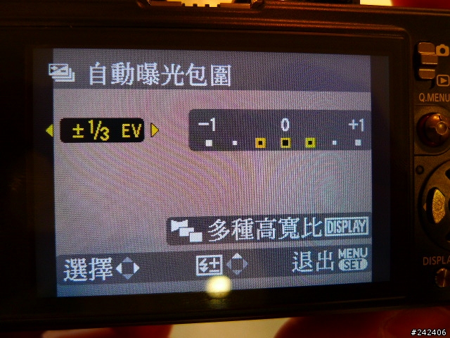 隨身機殺手PANASONIC LX3,開箱文暨實測心得