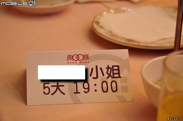 典華大直旗艦館 ─ 自助百匯 新春體驗