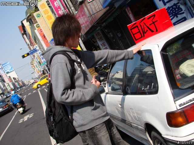 2009 新春環島行 DAY4/4 (台北~彰化~高雄~花蓮~台北)