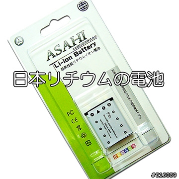 FUJI DC副廠電池 NP-45的推薦?