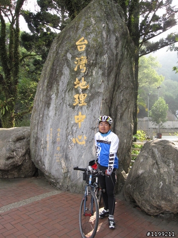 2009台灣三橫一豎完成(1/22~1/31)