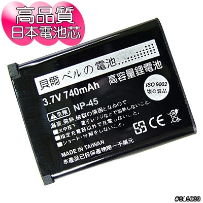 FUJI DC副廠電池 NP-45的推薦?