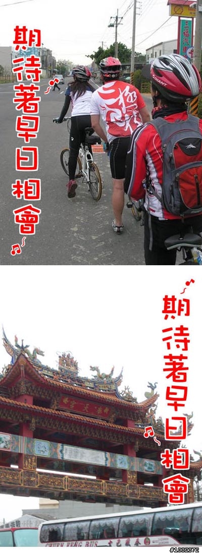 單車騎福日~媽祖要我也保重!