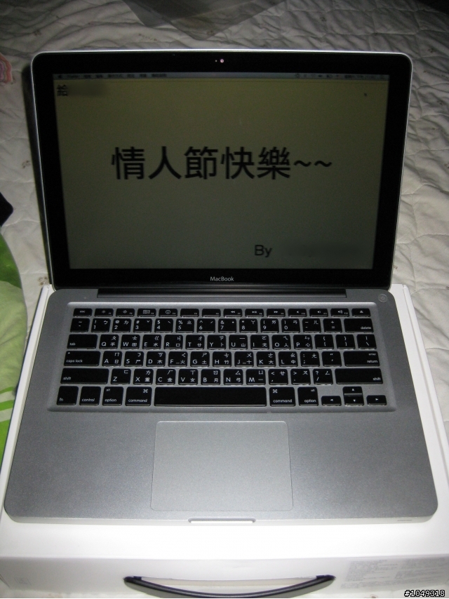 情人節禮物之MacBook開箱文&小小白再見了~~~