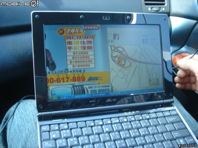 EPC降價了!(3.7車架來了!1002HA+高速電視棒+ssd+gps+...簡易心得分享.在首頁.圖多請小心)