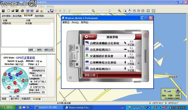 EPC降價了!(3.7車架來了!1002HA+高速電視棒+ssd+gps+...簡易心得分享.在首頁.圖多請小心)