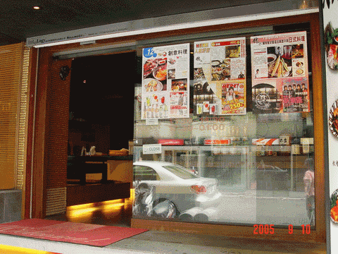 開店裝潢的新發明器材...想開店當老板不可不知喔!
