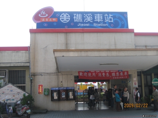「2/21~22」宜蘭兩日遊(圖已經上傳好了)