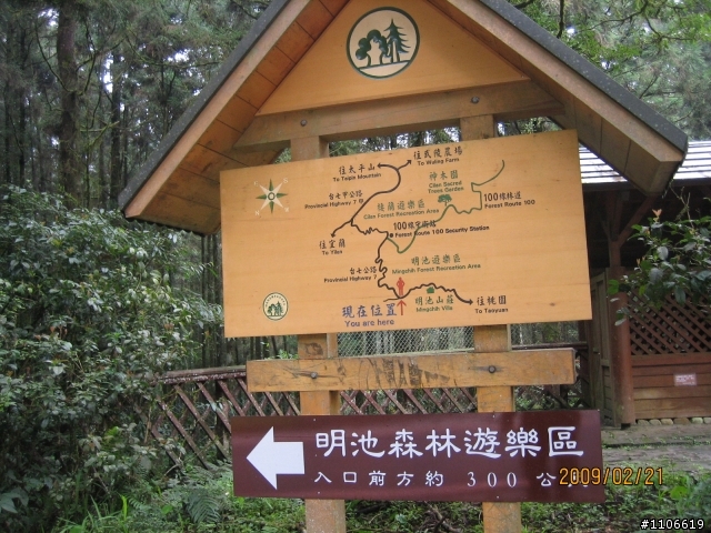 「2/21~22」宜蘭兩日遊(圖已經上傳好了)