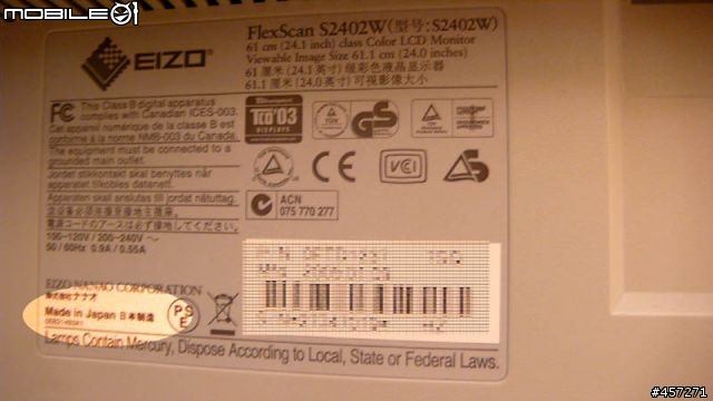 『簡單開箱文』EIZO S2402W 24吋液晶螢幕