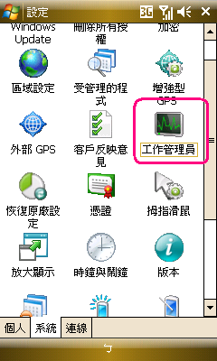 i908大解析之1--記憶體詳述
