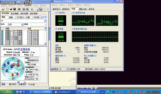 EPC降價了!(3.7車架來了!1002HA+高速電視棒+ssd+gps+...簡易心得分享.在首頁.圖多請小心)