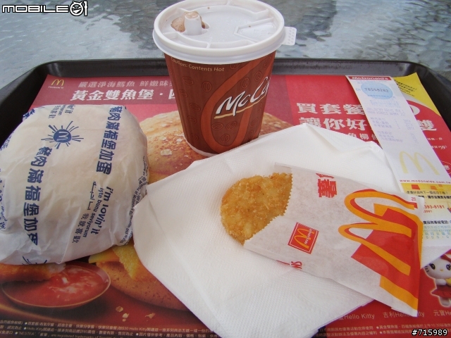2009 新春環島行 DAY4/4 (台北~彰化~高雄~花蓮~台北)