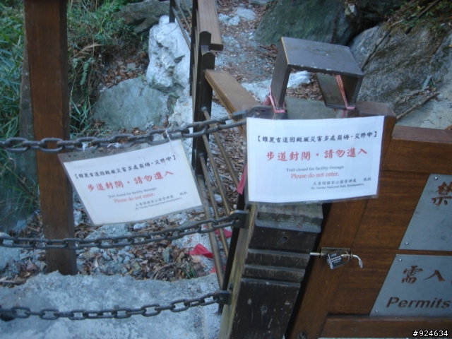 與"壞鐵仔"的單人環島(圖多)DAY---3
