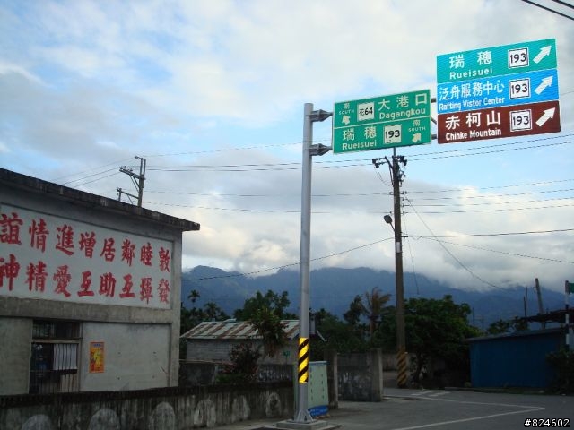 男人, 一輩子總該來次 單人環島