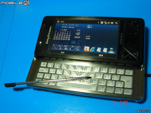 我相信已經變成限量是殘酷的HEAD PORTER XPERIA X1 手機套 (假裝開箱)+ 一些WM問題