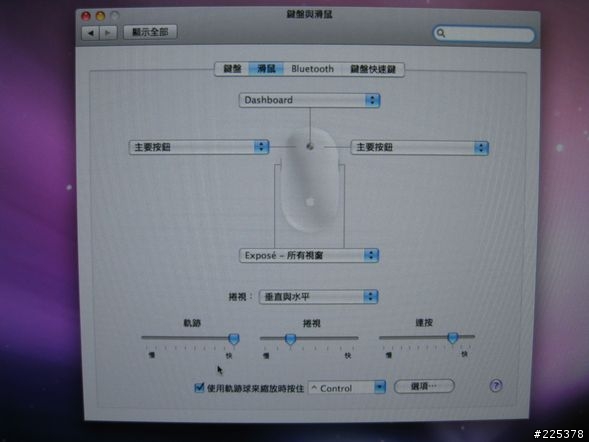 「開箱」史上最大蘋果螢幕Cinema HD Display 30-inch widescreen