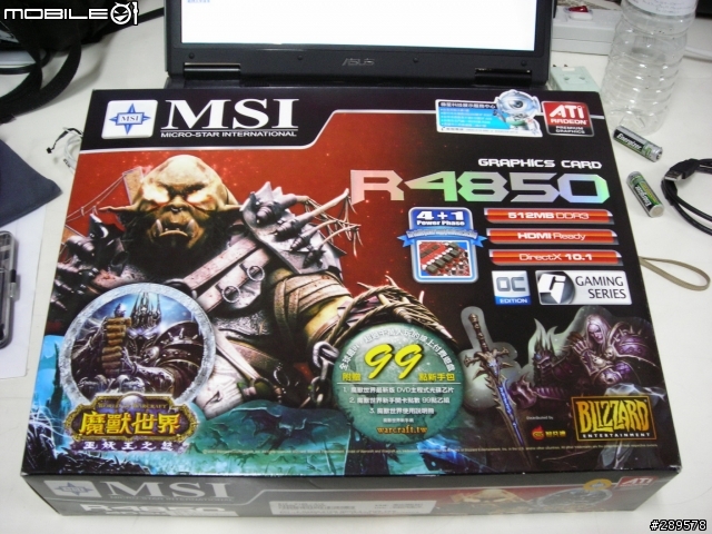 準高階卡 MSI HD4850 512MB OC版