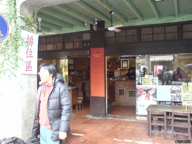 【1/28~2/1】— 五天四夜之狀況連連環島文 (圖多請小心)