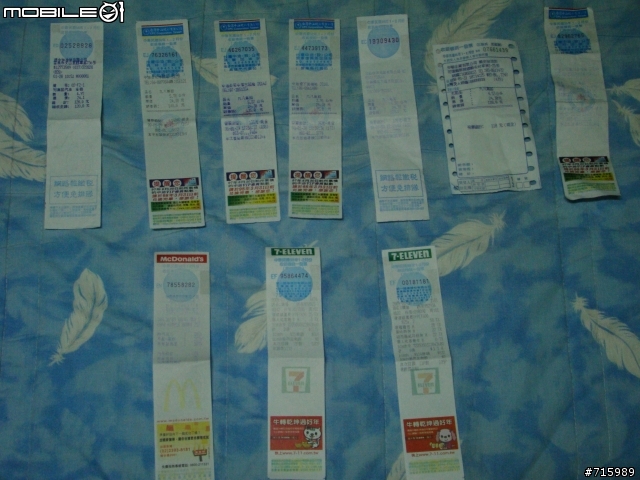 2009 新春環島行 DAY4/4 (台北~彰化~高雄~花蓮~台北)