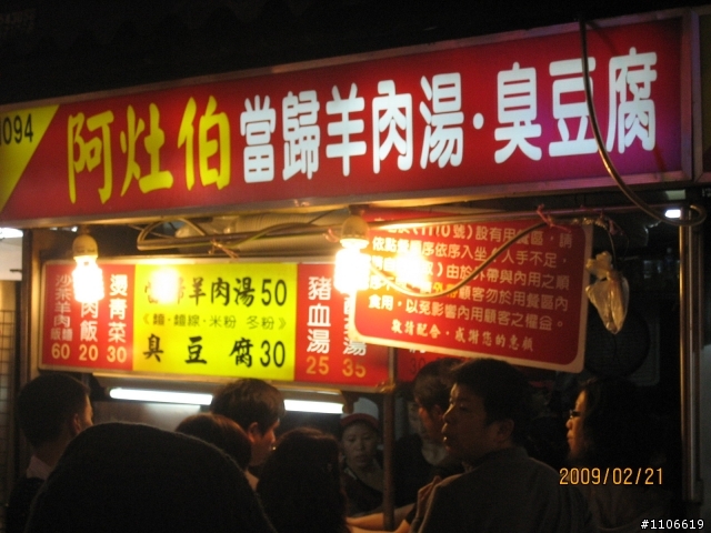 「2/21~22」宜蘭兩日遊(圖已經上傳好了)