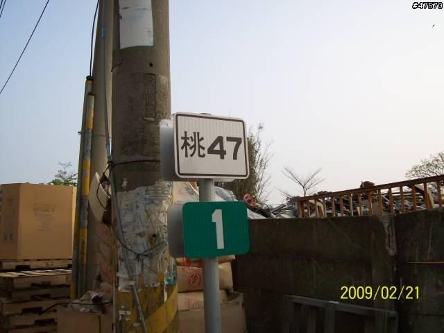 桃市出發橫跨三鄉二市五十公里路線分享