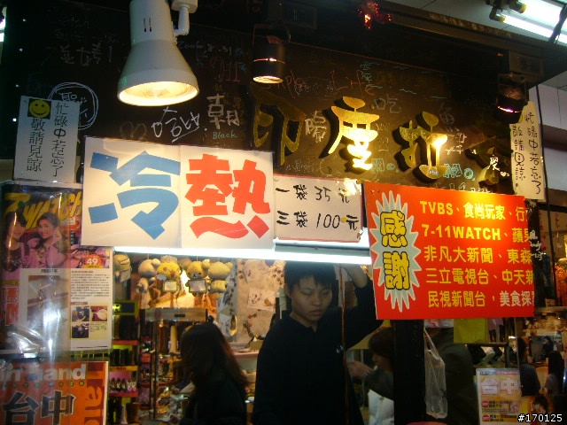 新竹+台中,超級美食之旅建議!擦口水吧~(附超值住房指南+GSR長程心得)