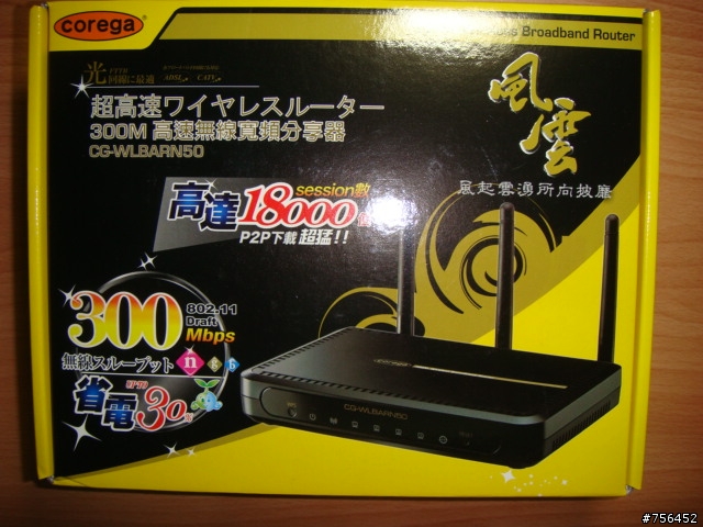COREGA WLBARN50 蠻扯的 bugs