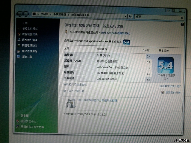簡易G71開箱文