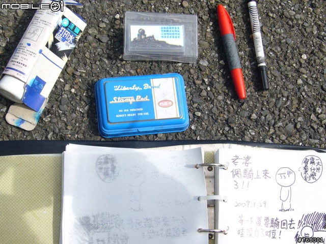 (休閒組)4+2~ 桶後林道賞櫻最新報導