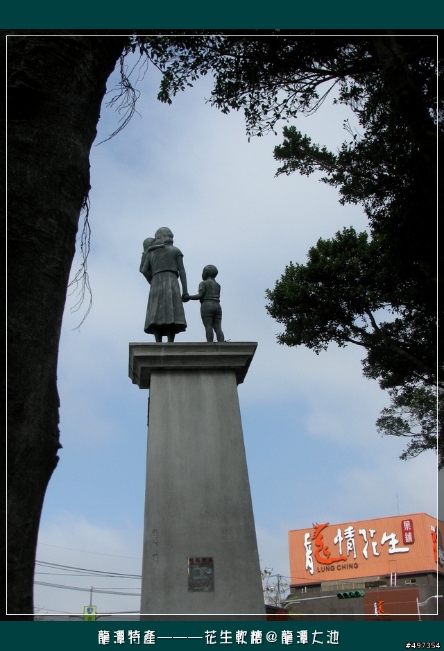 【映像騎旅】2月8日關西太和宮媽祖繞境紀實