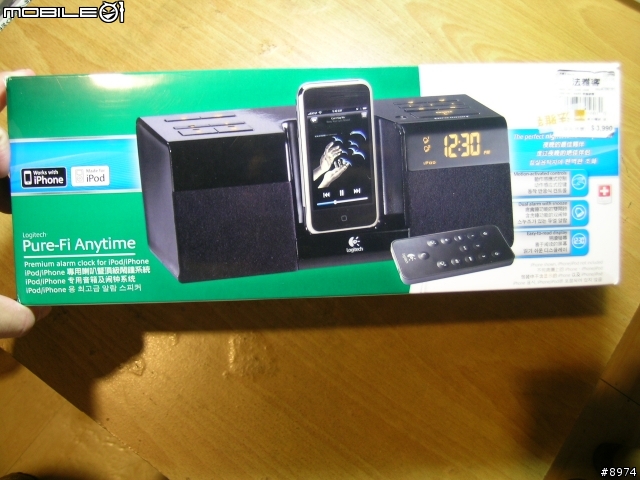 簡單的開箱 羅技 Pure-Fi Anytime iPod/iPhone 專用喇叭