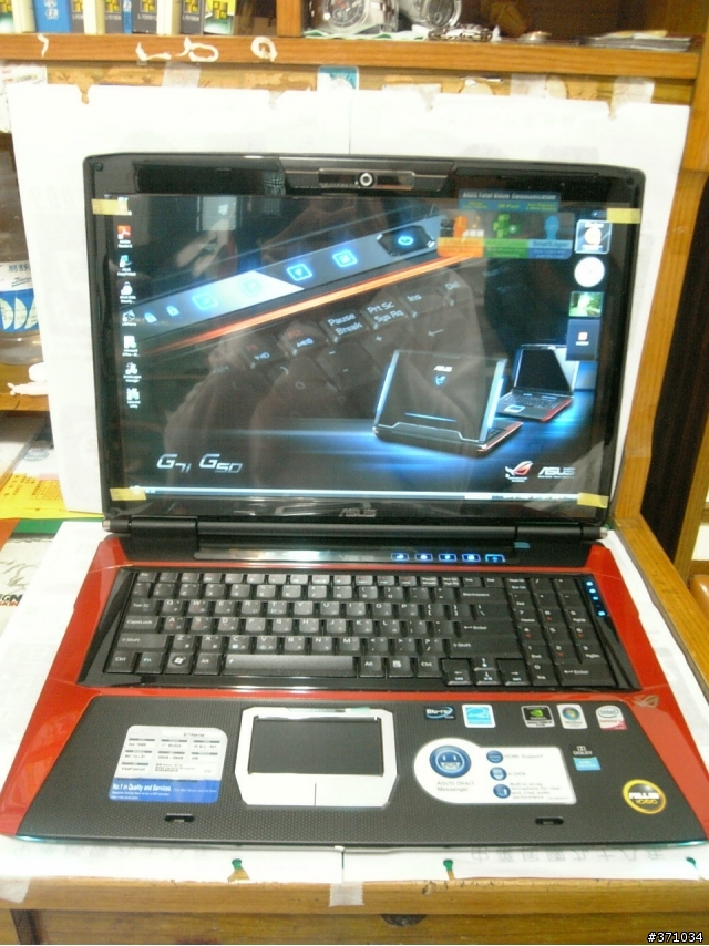 簡易G71開箱文