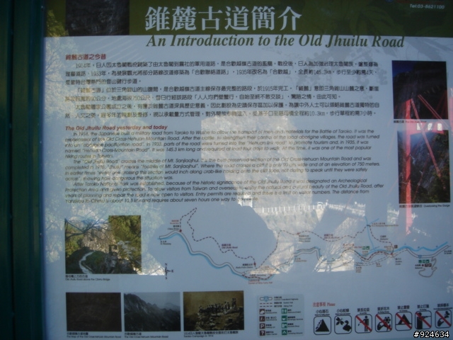 與"壞鐵仔"的單人環島(圖多)DAY---3