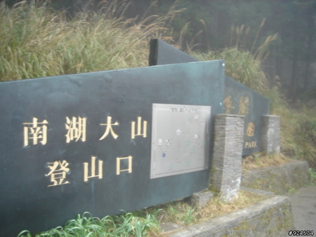 與"壞鐵仔"的單人環島(圖多)DAY---3