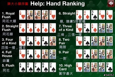 01小惡魔 有人玩 Live Poker 線上德州撲克嗎?