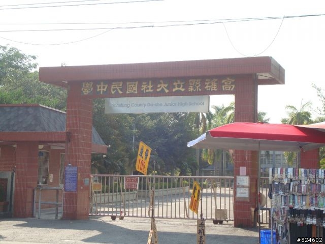 男人, 一輩子總該來次 單人環島