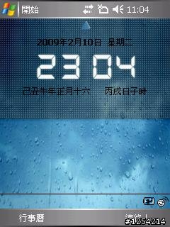 無限今日~推薦魅影skin其中一個好用功能~虛擬隱藏