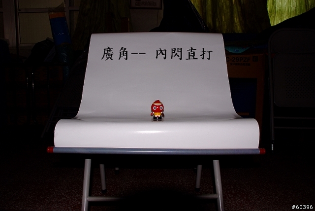 【內閃柔光罩】不專業評筆測試 ~~
