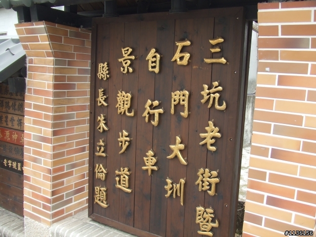 2009年酷爾盃CUORE自由車錦標賽競賽之路線模擬練習