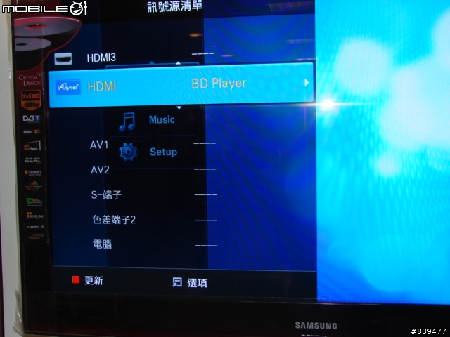 【超凡入聖‧晶彩再現】三星 40A650 唯美登場!! 3/11 新增【買大送小‧獨家最強優惠】