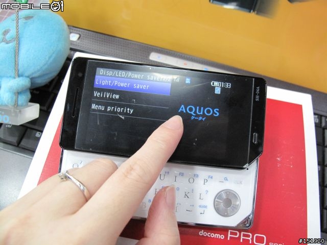 萬眾期待3.5吋AQUOS QWERTY +=*SH-04A*=+ docomo PRO series 開箱來了!!